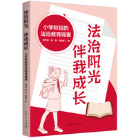  ����ꖹ�,���ҳ��L--С�W(xu��)�A�εķ��ν����\��