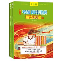 �ЌW����ǰ��x���⾫�x30ƪ