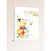 ���縣�Ļ�