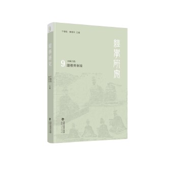  ��(j��ng)�W(xu��)�о�