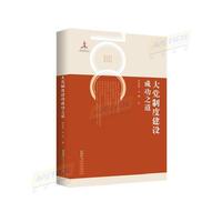 ���h�ƶȽ��O(sh��)�ĳɹ�֮��