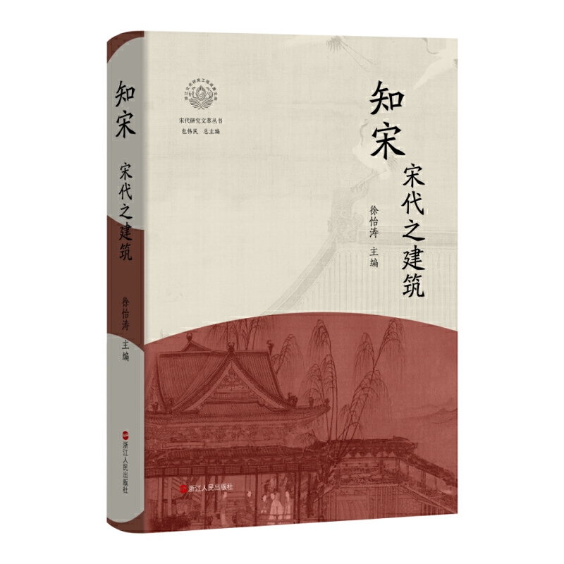 ֪�Ρ��δ�֮����