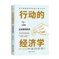 �ЄӵĽ�(j��ng)��(j��)�W(xu��)