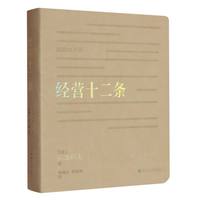 ؔ(c��i)֮����������(j��ng)�Iʮ���l