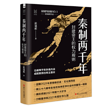  ��(j��ng)���ȅ��������ƃ�ǧ�꣺�⽨�����ę�(qu��n)��Ҏ(gu��)�t