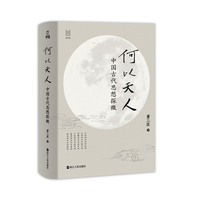 �����Ї����������ˣ��Ї��Ŵ�˼��̽΢