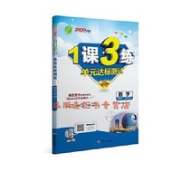  1�n3�� ���꼉�σ� ���Д�(sh��)�W(xu��) �˽̰� 2025���＾�̲�ͬ���W(xu��)���პ(y��u)Ӗ(x��n)���S���n����չ���A(ch��)����얹����I(y��)��