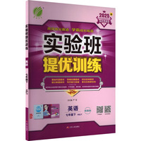  �����პ(y��u)Ӗ(x��n)�� ���꼉�� ����Ӣ�Z ���̰� 2025�괺���°�̲�ͬ������პ(y��u)������ĩ����(f��)��(x��)�yԇ���n��(n��i)���A(ch��)얹��n��˼�S