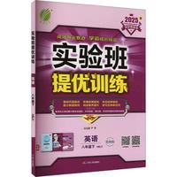  ��(sh��)�(y��n)���პ(y��u)Ӗ(x��n)�� ���꼉(j��)��(c��) ����Ӣ�Z ���̰� 2025�괺���°�̲�ͬ�����(xi��ng)�პ(y��u)������ĩ����(f��)��(x��)�y(c��)ԇ���n��(n��i)���A(ch��)얹��n��˼�S