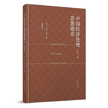 �Ї���(j��ng)������˼��ͨʷ