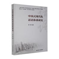 �Ї�ʽ�F(xi��n)����Ԓ�Z�wϵ�о�