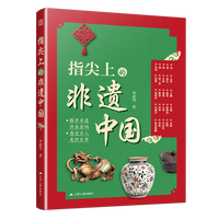  ָ���ϵķ��z�Ї�(gu��)���@�Gǧ��Ă��y(t��ng)��ˇ �ɊZ�칤��ָ�����