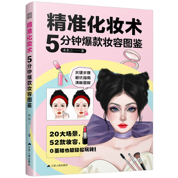  ����(zh��n)���y�g(sh��)��5��犱���?yu��n)y�݈D�b ����A(ch��)Ҳ���p�����ֵĈD�Ľ̳�