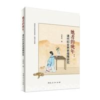 ���ߵ�����