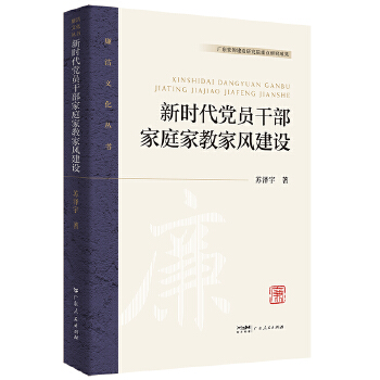  �r(sh��)���h�T�ɲ���ͥ�ҽ̼��L(f��ng)���O(sh��)