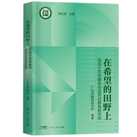 ��ϣ������Ұ��