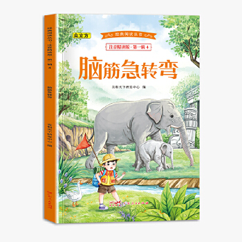  ��(j��ng)����x������һ݋ȫ8�� ͯ��+�۵Ľ���+˯ǰ����+�X��D(zhu��n)��+����ӛ+ˮ�G��+�t�ǉ�+�������x ע�������x�惺ͯ�ČW(xu��)