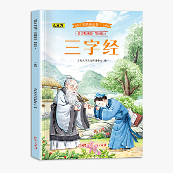  ��(j��ng)����x��������݋ȫ8��(c��) �ك��ٿ�+ľż����ӛ+һǧ��һҹ+���Z����+�i�Z��ȫ�� ע�������x�惺ͯ�ČW(xu��)����������(j��ng)����x