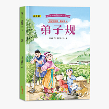  ��(j��ng)����x��������݋ȫ8�� Ԣ�Թ���+ʮ�f��ʲô+��������+����Ԣ��+���c�ӵ� ע�������x�惺ͯ�ČW(xu��)����������(j��ng)����x��Ŀ