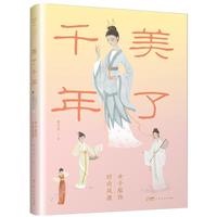  �f(w��n)��������ϵ ����ǧ�� Ů�ӷ�r(sh��)���L(f��ng)��