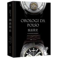  �����ʷ���r�g�C(j��)�����Q���Ͱl(f��)չ�vʷ