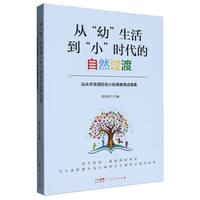 �ġ��ס������С���r������Ȼ�^��