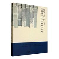 ʷ��(sh��)�cʷ�R(sh��)