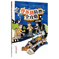 �Ǹ�����ȫ����