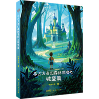 ������ɭ��ð�U(xi��n)֮�Ǳ�ƪ