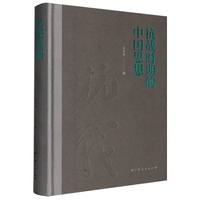  ����(zh��n)�r(sh��)�ڵ��Ї�(gu��)˼��