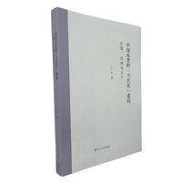 �Ї�(gu��)ˮī�ġ���(d��ng)���ԡ�����(g��u):ͻ�����ػ��c��(d��ng)��