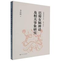 ����Ů�z��Ԓ�����P(gu��n)�����о�/������Ԓ�о�����