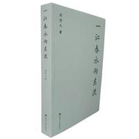 һ����ˮ��|��