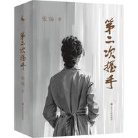 �ڶ�������