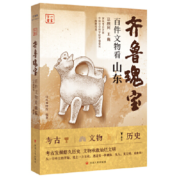  �R���匚���ټ����￴ɽ�| һ����Bɽ�|ʡ�������^�^����Ʒ������Ĳ�ͨ�R(sh��)�x�� һ���ٌ�ϵ�ЈD��