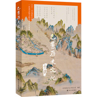  ����vʷ�Ļ�ʮ�v ��ʮ����(g��)�vʷƬ��һ�γй��ؽ�İ����Ļ��[�x ����vʷ�Ļ��ط�ʷͨ���x��