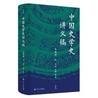  �Ї�(gu��)ʷ�W(xu��)ʷ�v�x�� Ҽ��YeBook ̽ӑʷ�W(xu��)����Դ����׃�c�r(sh��)������֮�g���P(gu��n)ϵ