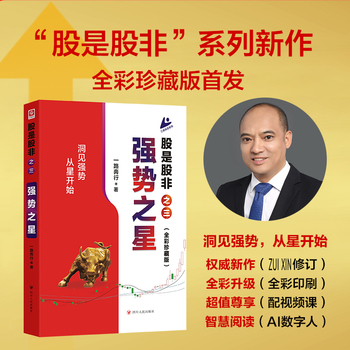  ���ǹɷ�֮������(qi��ng)��(sh��)֮�� ȫ����ӆȫ�ʰ� ��Ҋ��(qi��ng)��(sh��)�����_ʼ ��(sh��)��(zh��n)Ͷ�Y����