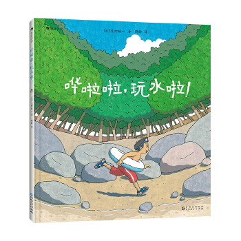 �W��������ˮ����