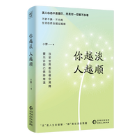 ��Խ������Խ�