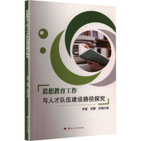 ˼����������c�˲��(du��)�齨�O(sh��)·��̽��