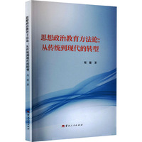 ˼�����ν�������Փ