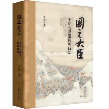  ��(gu��)֮�󳼡��������c�ε��ɳ����Σ�ȫ����ӆ�棩