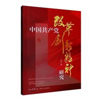 �Ї�(gu��)���a(ch��n)�h�ĸ(chu��ng)�¾����о�