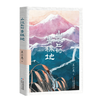  ɽ��ϵ�������