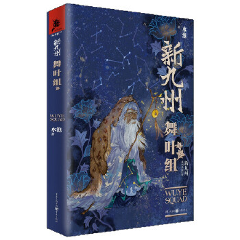  �¾��� ���~�M ���������݄�(chu��ng)ʼ��֮һˮ����Ʒ