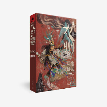  ���� �ػ�h(hu��n)�� ��ذ� ����y�Ӫ��@���� ԭʯ��������@�������˺�����Ʒ