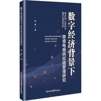 ��(sh��)�ֽ�(j��ng)�������¿羳��̹���(y��ng)朹����о�