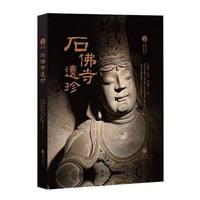 ʯ�����z��