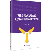 �����(hu��)����錧(d��o)��Ĵ�W(xu��)����(chu��ng)��(chu��ng)�I(y��)�����о�